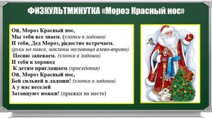 Урок46.2. Закрепление Письмо изученных букв Н Т  Р