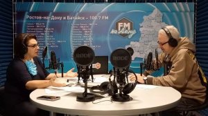 Наталья Толстая в студии "ФМ-на Дону".