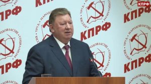 КПРФ председатель комитета Госдумы по аграрным вопросам, академика РАН В.И. Кашин, 17 ноября 2025
