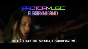 ПОДБОРКА РУССКИХ РЕМИКСОВ 2022 RUSSIAN MEGA MIX TOP 50