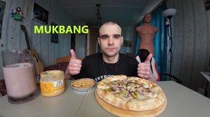 МУКБАНГ ПИЦЦА С ХРЕНОМ / ЯБЛОЧНЫЙ КРАМБЛ (ПИРОГ) / НОВИНКА ИЗ ДОДО / АРАХИСОВАЯ ПАСТА / ЕДА / АСМР
