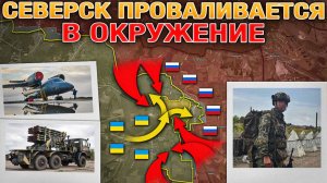 Покушение Провалилось. Оборона Нечаевки И Цегельного Рухнула. Военные Сводки 18 ноября 2025