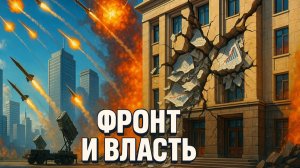 💥🤯 Гарланд Никсон | Ракетный шквал и громкие скандалы обрушились на Украину