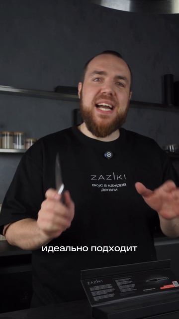 Овощной нож смотреть онлайн