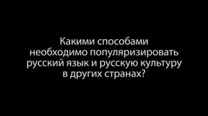НИДАЛЬ РАБАХ: «В ПАЛЕСТИНСКИХ ШКОЛАХ И УНИВЕРСИТЕТАХ НАЧНУТ ИЗУЧАТЬ РУССКИЙ ЯЗЫК!»
