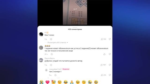 Лайк смотреть онлайн