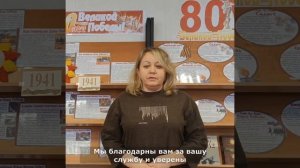 Ольга Шорохова