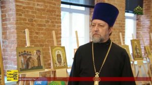 «Святитель Тихон, Патриарх Московский и всея Руси, новомученики и исповедники Церкви Русской»