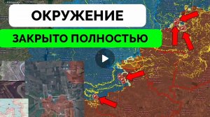 Покровский котёл почти закрыт!Успех в Новой Токмачке и стыке Запорожской и Днепропетровской областей