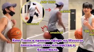 Эти моменты вызывает у фанатов смех и еще больше подчеркивает харизму Тэхёна. /ОЗВУЧКА TANIY/...