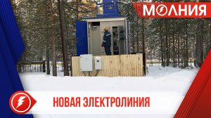 В районе дач Тарко-Сале прокладывают новую кабельную электролинию