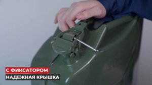 Металлическая канистра 20 л Samtools