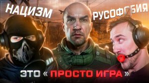 STALKER 2 и лицемерие блогеров (PoleznyiBes, DeadP47) ЧАСТЬ 2