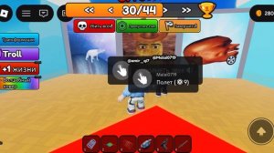 Malai & Papa играют в Roblox Guess the Meme