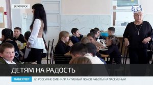 В белогорских образовательных учреждениях проводят ремонты пищеблоков