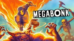 Megabonk — игра за Влада