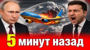 Конец для Зеленского? Угроза, которая может изменить всё — сколько ещё выдержат украинцы?