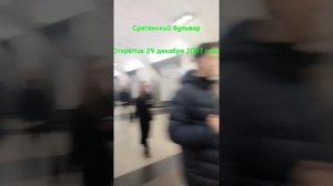 10.Люблинско-Дмитровская линия Московского метро! Обзор!