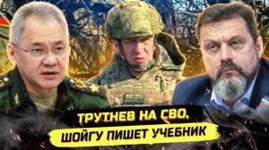 ⚡️ ЗАМАЯЧИЛИ ТРУТНЕВ, ДЕРКАЧ! НОВЫЙ УЧЕБНИК ПО ГЕОГРАФИИ!