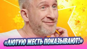 Кучеру возмутило шоу о звездах-«алкоголиках» 🔥 Новости Шоу-Бизнеса