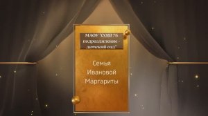 В доме 8 дробь 16