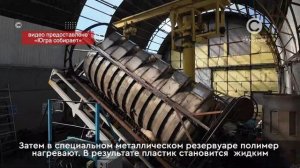 "Самотлорнефтегаз" организовал акцию по сбору пластиковых крышечек