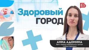 Серьёзные холода в Белгороде не за горами