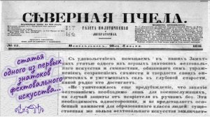 Фехтовальный сюжет ко Дню памяти Ивана Сивербрика.