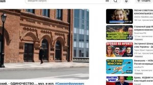 Обзор книги Антология ОП, ч.06, автор и изд. С. Фрумович