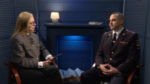 В студии- ­­­­­­заместитель начальника второго отдела полиции МУ МВД РФ «Мытищинское» Максим Шишков