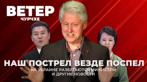 Выпуск новостей 18 11 25