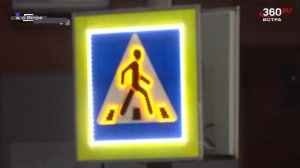 На еженедельном заседании регионального Правительства обсудили безопасность на дорогах м.о. Истра