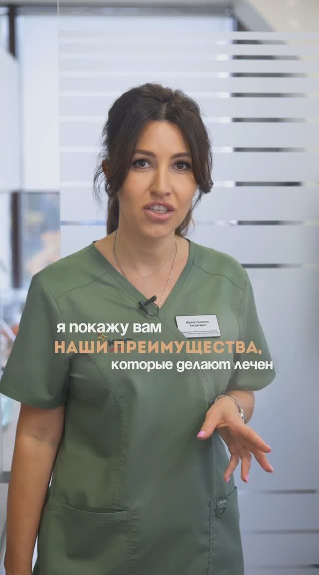 Лечение зубов может быть комфортным и безопасным — если всё продумано до мелочей