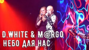 D.White & M@rgO - Небо для нас. NEW Italo Disco, Euro Disco, Russian disco, Super music 80s-90s