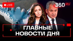 Турецкий гамбит против Зеленского. Покушение на Шойгу. Су-57 и Рафаль. Орехова. Трансляция
