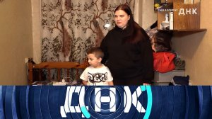 «ДНК»: «Сын Котика?» | Выпуск от 18 ноября 2025 года