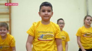 СПОРТИВНЫЙ ПРАЗДНИК «ЗАРЯДИСЬ ЗДОРОВЬЕМ» ПРОХОДИТ НА КАМЧАТКЕ • НОВОСТИ КАМЧАТКИ