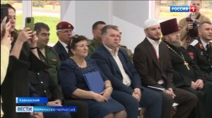 Рашид Темрезов: слет казачьей молодежи подчеркивает ценность дружбы народов