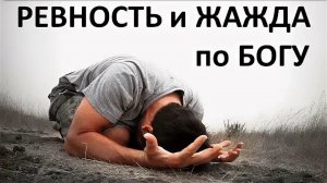 115. "Ревность по Богу". Кубасов Олег. (16.11.2025, Церковь "Скала", г. Артём)