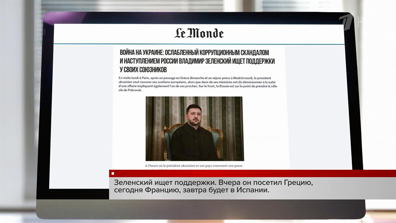 Коррупционный скандал на Украине энергично уничтожает рейтинг главы киевского режима.