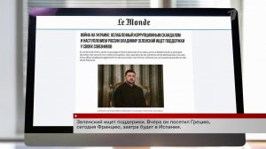 Коррупционный скандал на Украине энергично уничтожает рейтинг главы киевского режима.