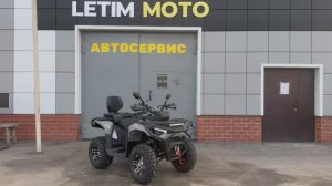 Обзор квадроцикла Mikilon Hammer 250L