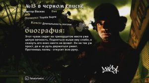 NFS-Most Wanted  Карьера 7 часть