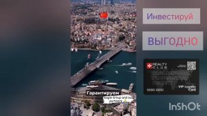 Турция 🇹🇷