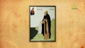 Церковный календарь 19 ноября. Преподобный Варлаам Керетский, иеромонах