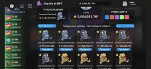 ЗАКИНУЛ 3 МИЛЛИАРДА ЗВЕЗД НА НОВЫЕ КЕЙСЫ МОНАРХ МЕНЯ ПОБРИЛИ NFT Battle