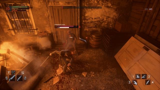 Vampyr #7 СИЛЬНЫЙ СКАЛЬ