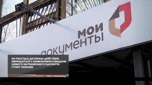 За полгода до конца срока действия 17-11-2025