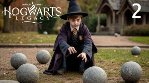 КАК В Hogwarts Legacy КЕЙЛ ПАНЧ ШАРЫ ГОНЯЛ #2