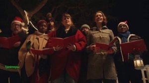 Самое лучшее Рождество.